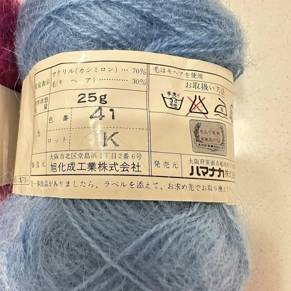 Hamanaka Mohair Yarn Set Of 4 pink, blue, white, and red NEW‎ Made In Japan